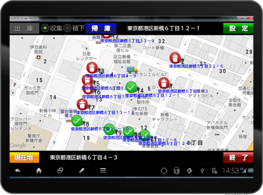 Gステーション