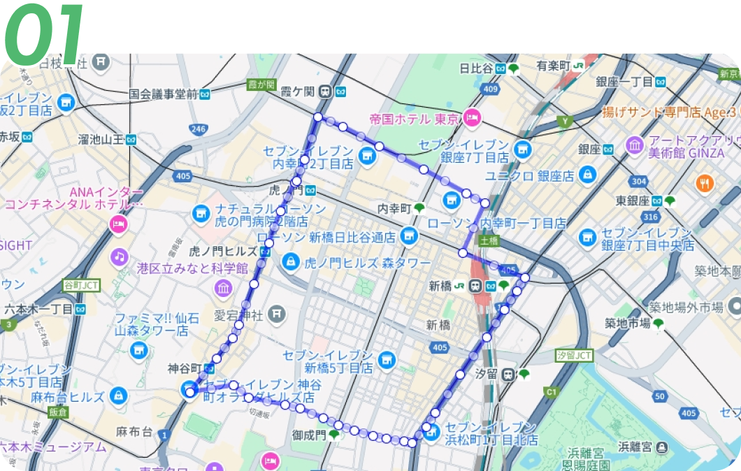 gステーション、収集区管理