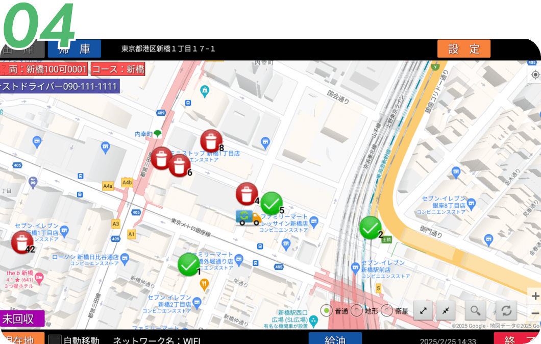 住民サービス