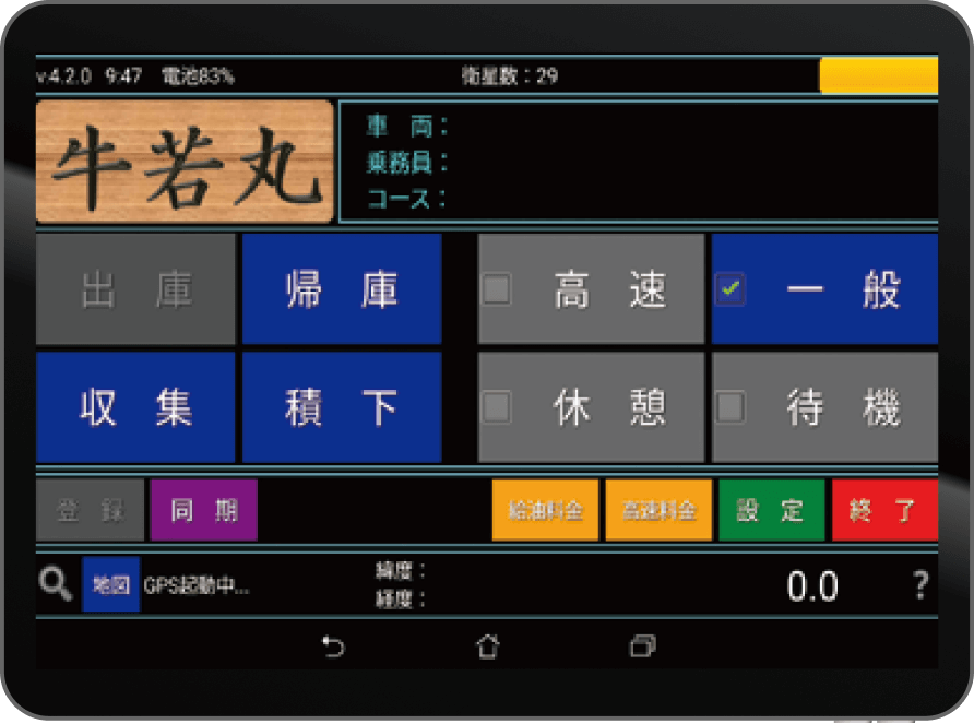 ご利用の流れ