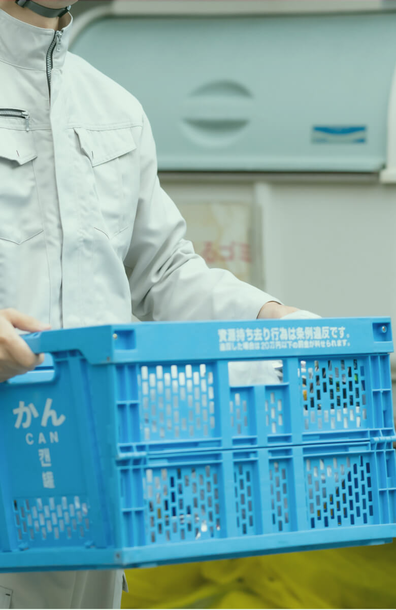 Gステーション
