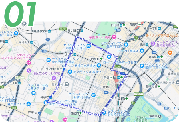 gステーション、収集区管理