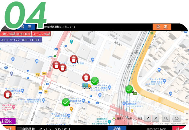 住民サービス