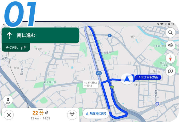 収運プランナー牛若丸