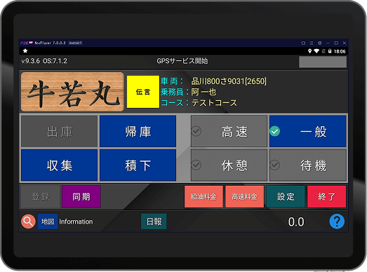 ご利用の流れ